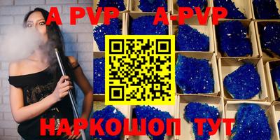 mdpv Моздок