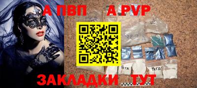 соль курить ск Можга