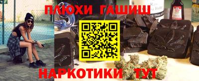 соль курить ск Можга