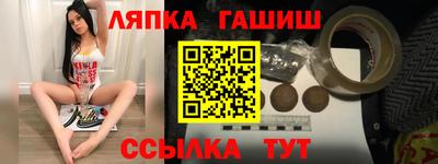соль курить ск Можга