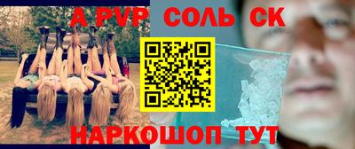 соль курить ск Можга