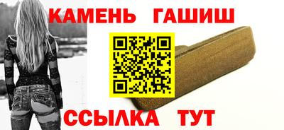 спайс Можайск