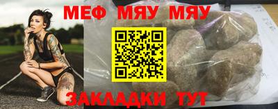 mdpv Моздок