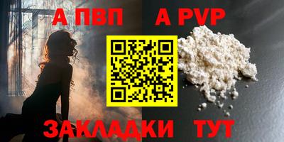 соль курить ск Можга