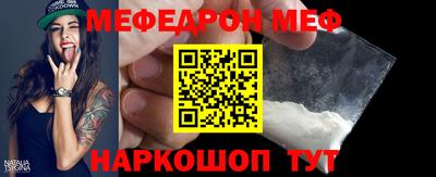 mdpv Моздок