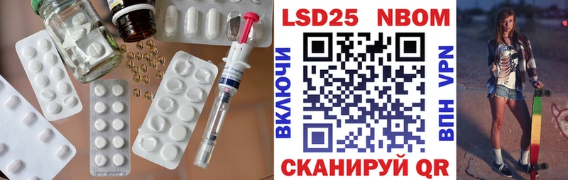 LSD-25 экстази кислота  это формула  kraken маркетплейс  Южноуральск  наркота 