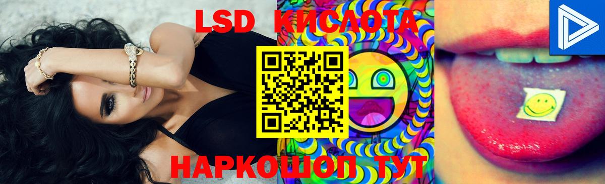 МЕГА   LSD-25 экстази  Южноуральск  Вход с VPN  ЛСД экстази кислота  LSD-25 экстази ecstasy 