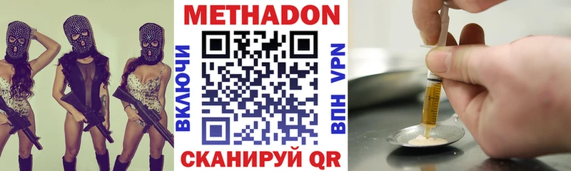 МЕТАДОН белоснежный  Южноуральск 