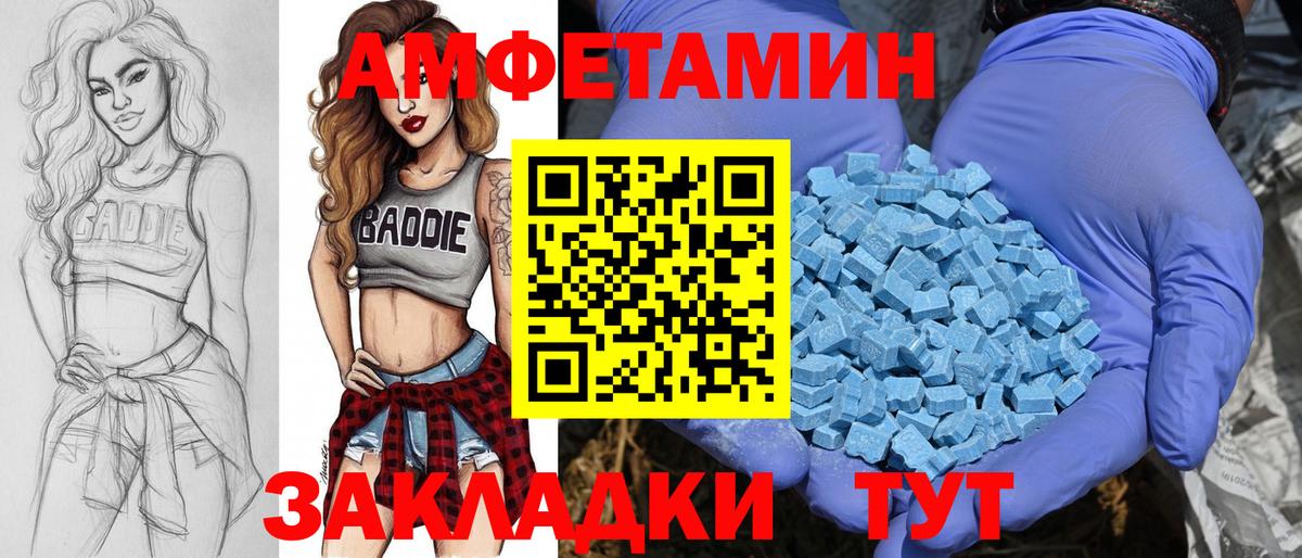 Южноуральск  Первитин витя  Вход с VPN 