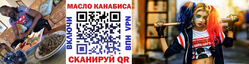 Дистиллят ТГК вейп с тгк  Южноуральск 