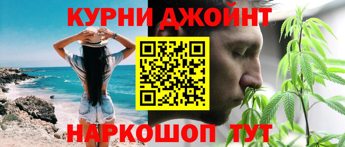 Шишки марихуана SATIVA & INDICA Южноуральск