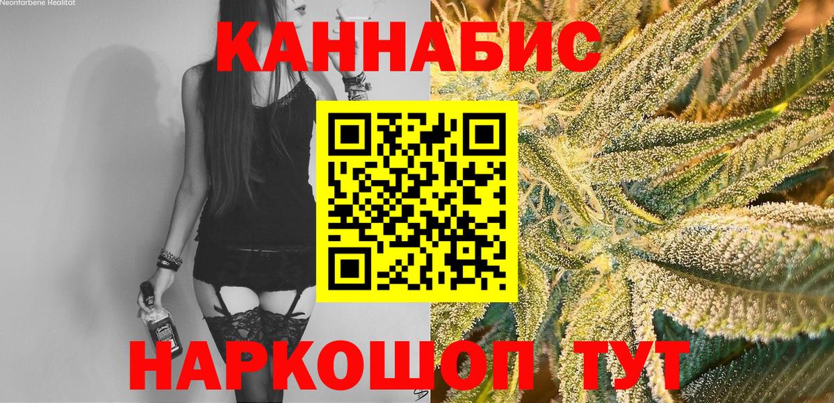 Бошки Шишки THC 21%  Вход с VPN  Каннабис MAZAR  Южноуральск 